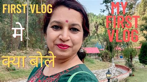 First Vlog Me Kya Bolefirst Vlog Me Kaise Bolefirtst Vlog Kaise