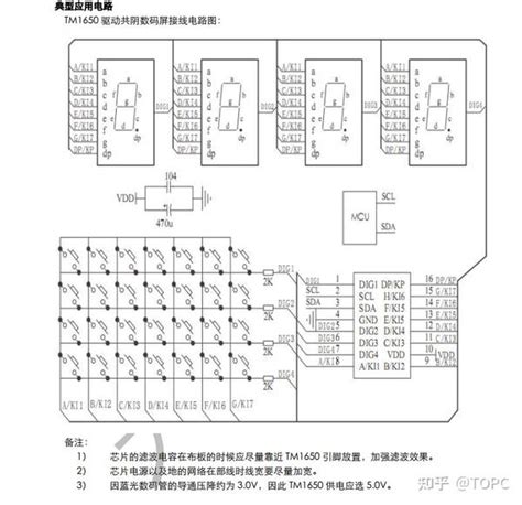 LED 驱动控制 键盘扫描专用集成电路TM1650 知乎