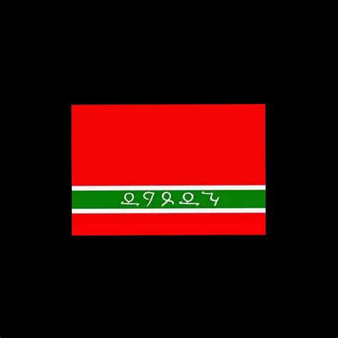 Лезгинский флаг