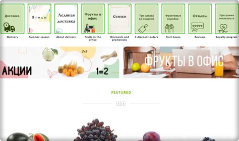 A fascinante história dos vendedores de frutas de Moscou: "Fruit Online ...