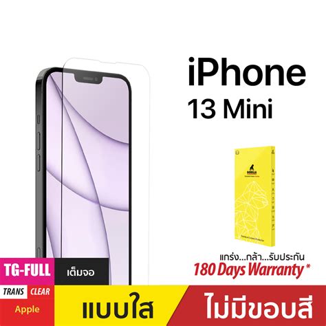 Gorilla Accessory Thailand ฟิล์มกระจกกันรอยเต็มจอ Tg Full สำหรับ Iphone 13 Mini