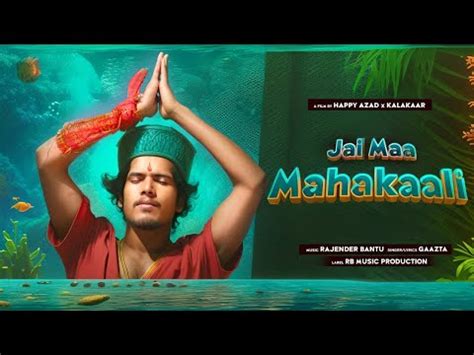 Latest Himachali Pahari Song Jai Maa Mahakaali Pahari Natti