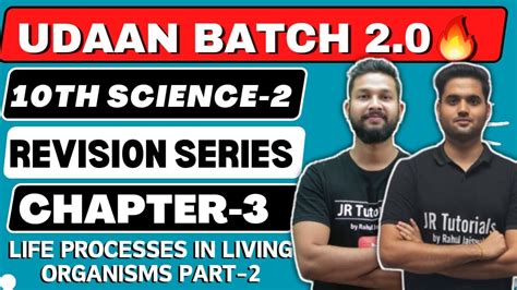 10th Science 2 Chapter 3 Life Processes In Living Organism Part 2 One Shot Live Revision