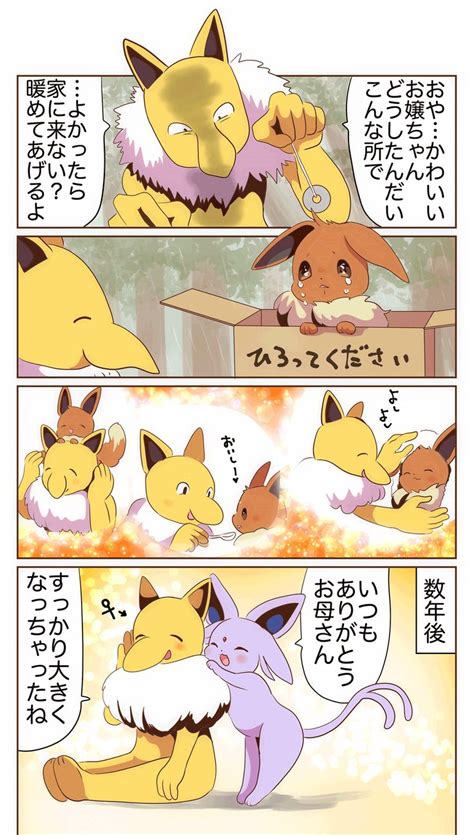 pin  pokemon