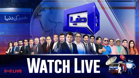 Dunya News Live Latest News Headlines Bulletins And Events 24 7 Talk Shows And