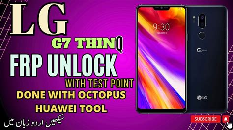 Lg G Thinq Frp Bypass Unlock G Vm Frp Bypass Lg Frp Bypass