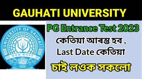 Gauhati University Pg Entrance Test Ma Msc Mcom Gupget