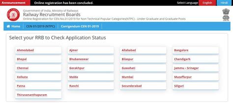 Rrb Ntpc Application Status Released Direct Link To Check Region