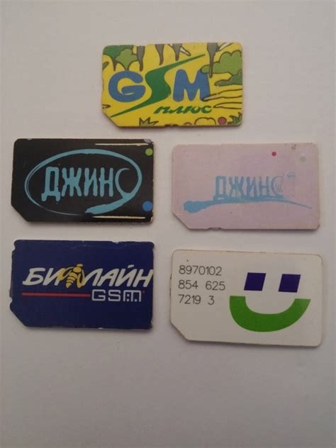 Ретро SIM | Пикабу