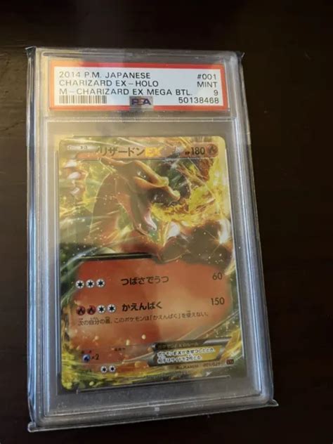 CHARIZARD EX 001 021 M Charizard EX Mega Battle Deck XYA Japanese