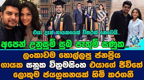 Popular Singer Sanuka Wickramasinghe Wins The Biggest Victory Of His