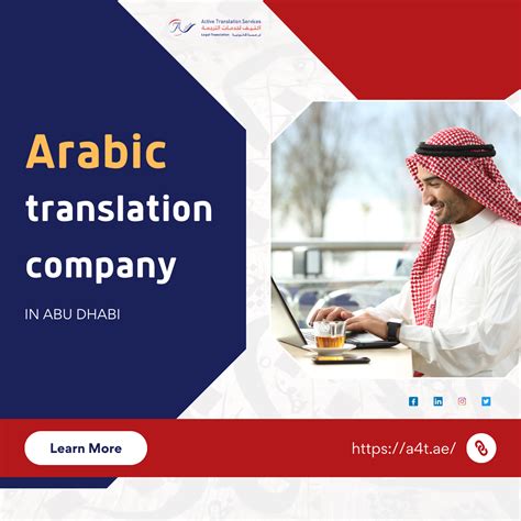 Arabic Translation Company In Abu Dhabi Active Translation Services