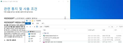 윈도우 포럼 질문과 답변 21h1 설치파일 크기가 다른데 뭐가 차이있나요