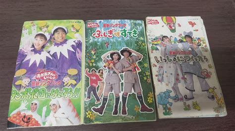 田村 光【公式】 On Twitter Nhkおかあさんといっしょ 最新ソングブック 歌本のみ 今井ゆうぞう はいだしょうこ 2004年