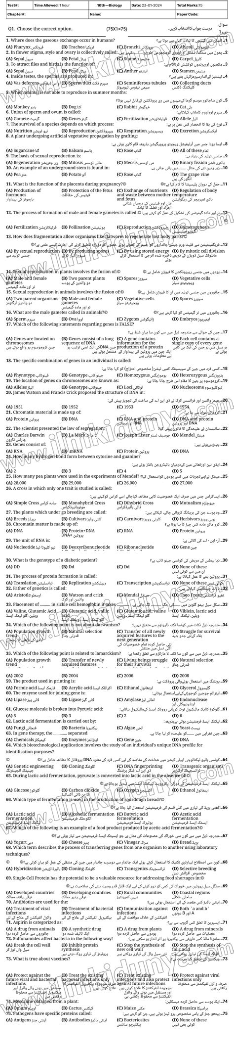 10th Biology Guess Paper 2024 Arabsky24