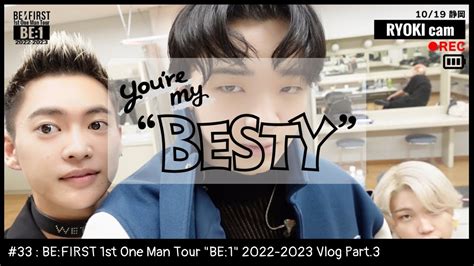 BE FIRST BE FIRST 1st One Man Tour BE 1 2022 2023 Vlog Part 3 You