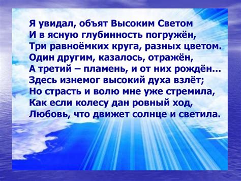 Новое искусство Арс Нова конец XIII – начало XIV века - презентация онлайн