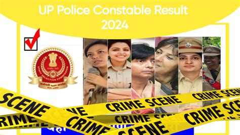 Up Police Constable Result 2024 यूपी पुलिस कांस्टेबल परीक्षा समाप्त