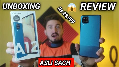 Samsung Galaxy A12 Unboxing And Quick Review 🔥 Blue Colour 4gb 64gb 2021 Ka Pehla Mazakh😑