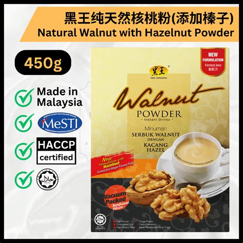 Halal Natural Walnut Powder With Hazelnut Vacuum Pack G