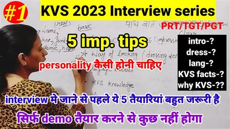 Kvs Interview Tips For Prt Tgt Pgt How To Prepare For Kvs