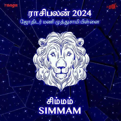 Simmam Rasi Palan 2024 EP6 Rasi Palan SYOK Podcast TM Listen