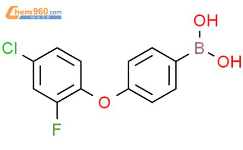 4 4 氯 2 氟苯氧基 苯硼酸CAS号1256358 57 2 960化工网