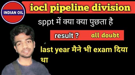 Iocl Pipeline Division Sppt Test Kaise Hota H Kaise Qualify Kare