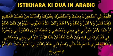 Istikhara Ki Dua With Hadish All Real Islam