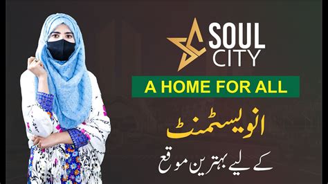 Soul City Lahore Latest Update Development Status A Project Of