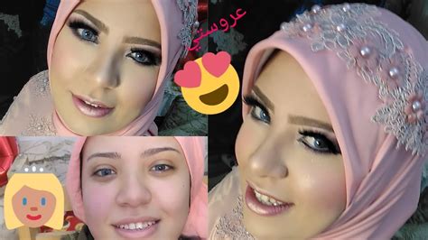 ميكب عروسه خطوبه لف طرحه عروسه Make Up His Bride Youtube