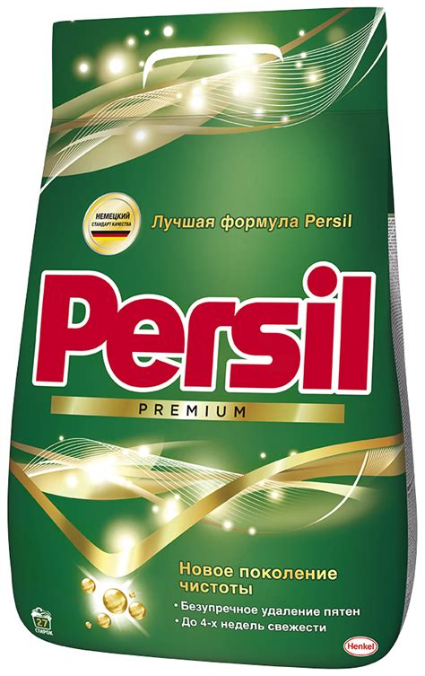 Стиральный порошок Persil Premium Гигиена и чистота, 2.43 кг — купить в ...