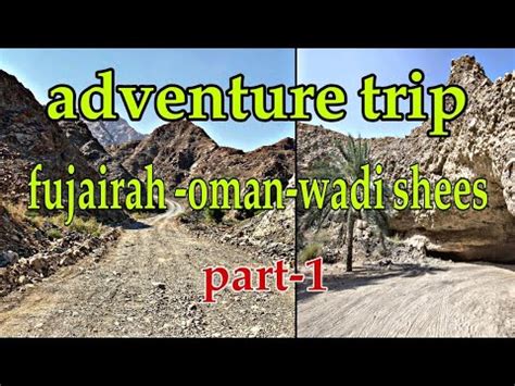 Wadi Shees Adventure Trip With Fujriah Oman Wadi Shees Ramlal S Veiws