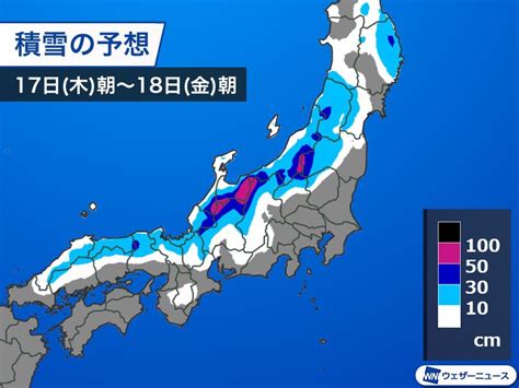 北陸は24時間で50cm以上の積雪増加 今夜にかけて大雪への警戒を ウェザーニュース