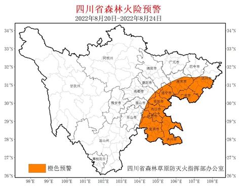 我省发布高森林火险橙色预警 资讯频道 51网