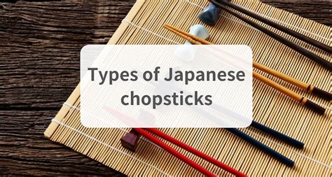 What are the types of Japanese chopsticks? (and how to use them)