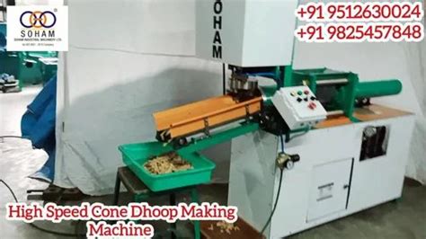 Incense Dhoop Cone Machine At Rs Incense Cone Making Machine