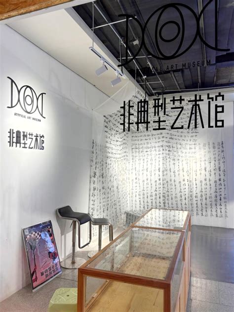 展览讯息 “沙楞的”！又有免费新展看~“贼拉有意思”澎湃号·政务澎湃新闻 The Paper