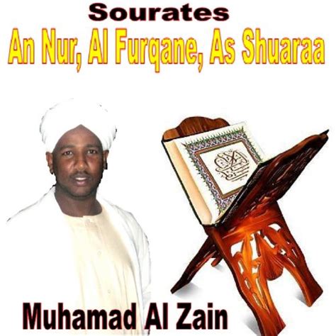 Play Sourates An Nur Al Furqane As Shuaraa Quran Coran Islam By