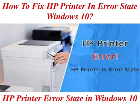 PPT How To Fix HP Printer In Error State Windows 10 PowerPoint