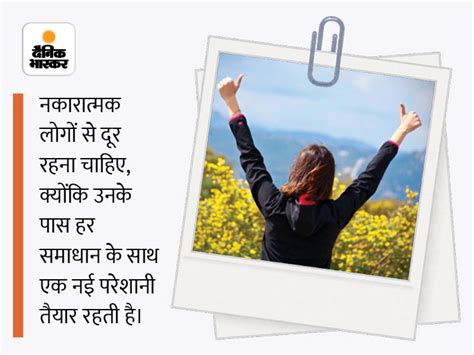 Quotes On Success And Happiness Prerak Vichar Motivational Quotes In