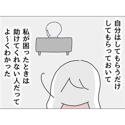 妻『心配してくれなかったよね？』看病しなかった夫へ我慢の限界！すると夫『理不尽だよ』まさかの言葉が！？ モデルプレス