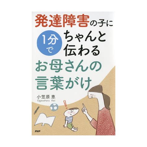 発達障害の子が自立するために身につけておきたい大切なこと 介護・福祉の総合マーケット キャプス