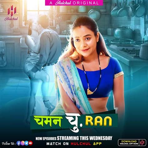 Chaman Churan S E Hindi Hulchul Hot Web Series P Watch