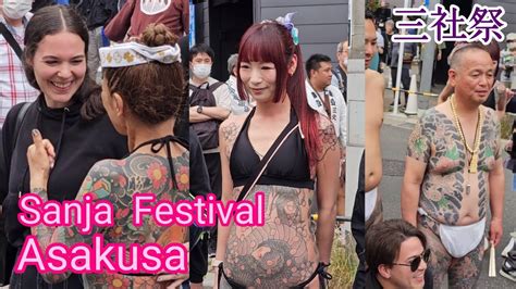 Sanja Festival Asakusa Tokyo 浅草 三社祭 西浅三北は観光客に大人気 4年ぶりの復活 Youtube