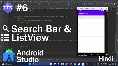 How To Implement Search Bar For List Filter In Android Studio