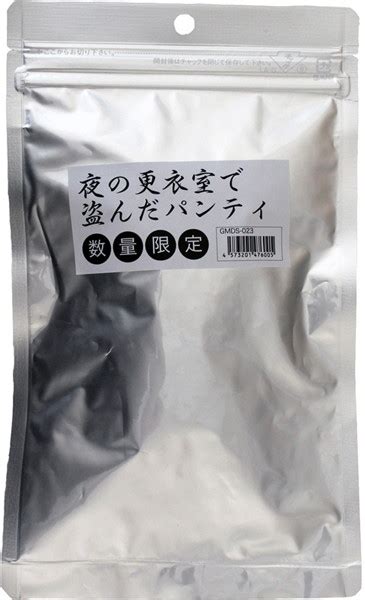 【使用済み風加工品】夜の更衣室で盗んだパンティ アダルトグッズ 大人のおもちゃ通販 Fanza通販