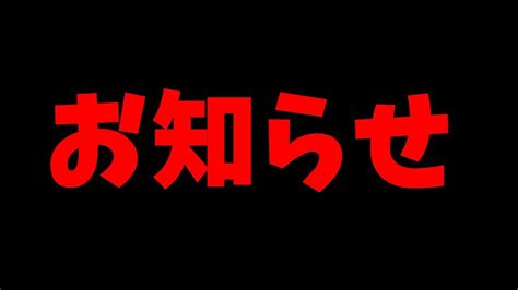 【ルンルンラジオ】今日は皆さんにお伝えしたいことがあります。 Youtube