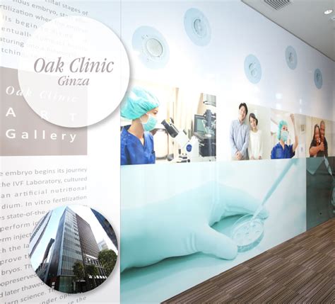 Oak Clinic Ginza Oak Clinic Inc Osaka Tokyo