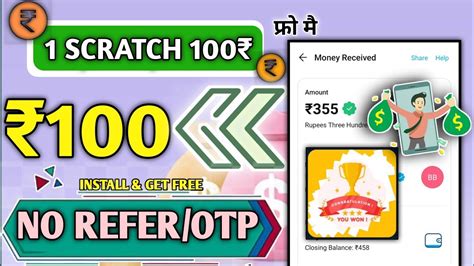 New Earning App Today Minimum Redeem Rupees Paytm Cash